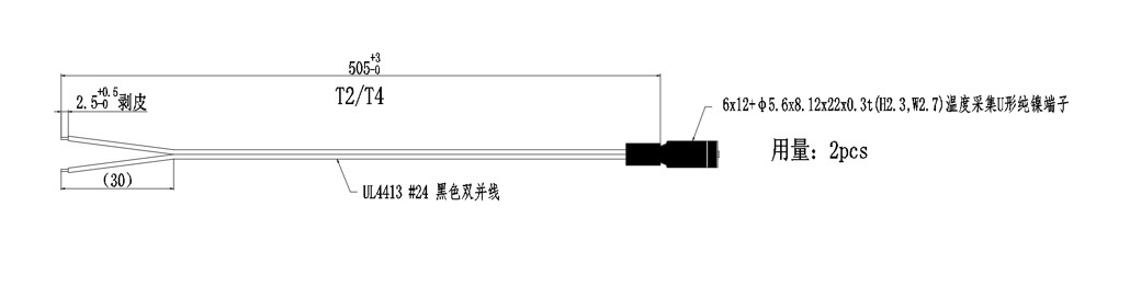 商业储能BMS专用 NTC 镍片温度传感器CAD图